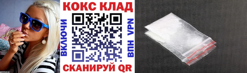 Где купить наркоту Каменногорск КОКАИН  OMG ТОР  Альфа ПВП  МАРИХУАНА  НБОМе  ГАШИШ  Амфетамин  Меф мяу мяу 