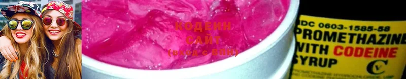 Codein Purple Drank  mega зеркало  Каменногорск 