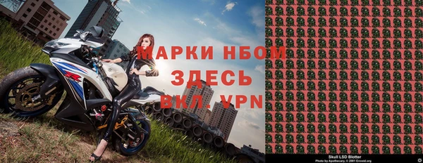 герыч Лиски