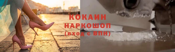 гашиш Долгопрудный