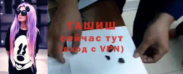 амфетамин Бердск