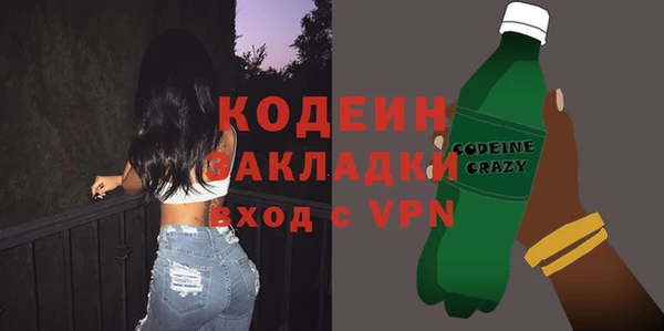 герыч Лиски
