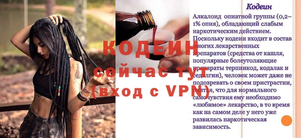 jwh Ачинск