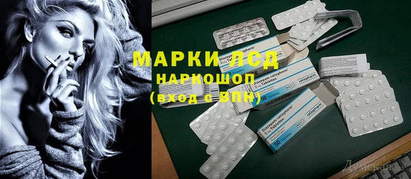 герыч Лиски