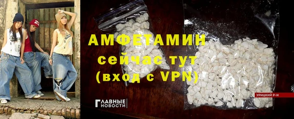 герыч Лиски