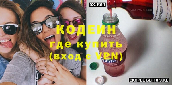 герыч Лиски