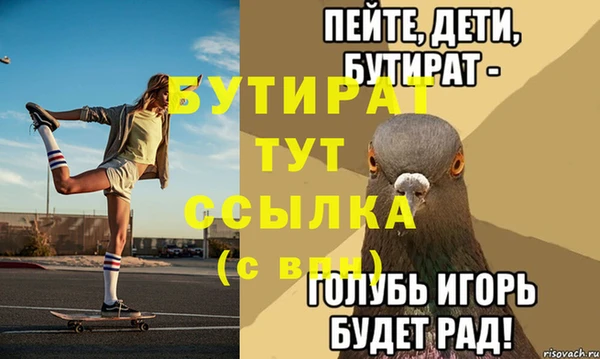 амф Лихославль