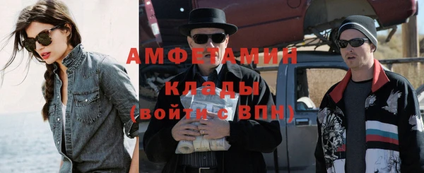 герыч Лиски