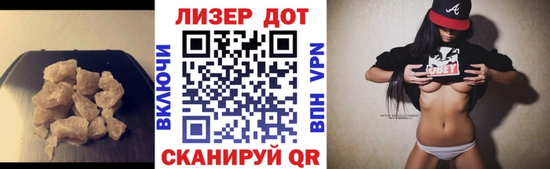 Лсд 25 экстази кислота  Каменногорск 