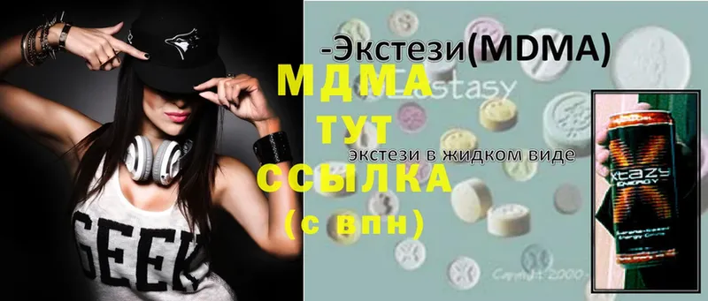 darknet состав  Каменногорск  МДМА crystal 