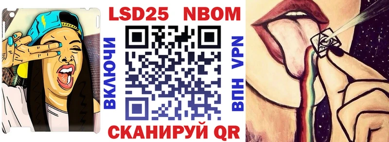 Наркотические марки 1,5мг  это как зайти  Каменногорск 