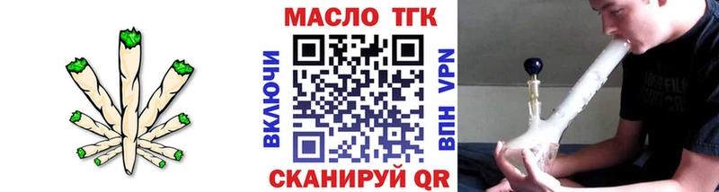 дарк нет как зайти купить наркотики сайты Каменногорск Дистиллят ТГК жижа